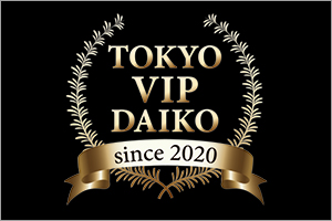 12月のハイシーズン料金についてのご案内